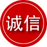 延安诚信救援服务