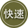 延安24小时道路救援