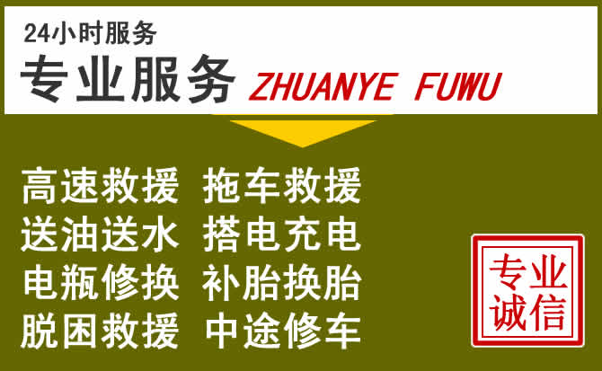新能源汽车保有量攀升,延安道路救援行业未来发展新趋势解析